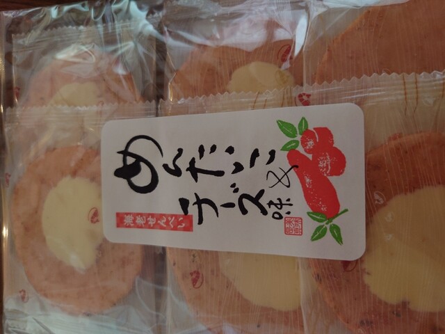 Enshuya Hon Ten photo 4