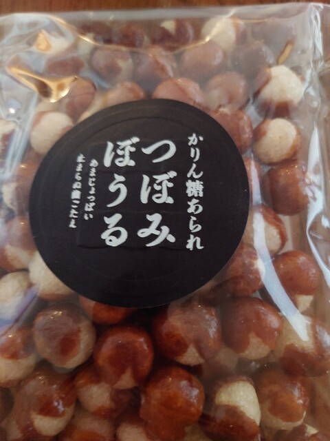 Enshuya Hon Ten photo 5