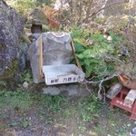 峠の茶屋・最上屋 - (2014/10月訪問）この吊り箱をかかえて売り子さんが販売します。