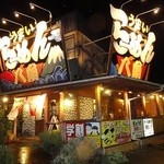 らーめん八角 - 