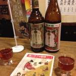 Izakaya - サフラン酒