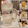 串カツ田中 - アルコール
