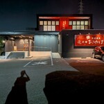 鶴亀 - 万博おゆば外観（写真２）