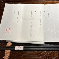 デンクシフロリ - 