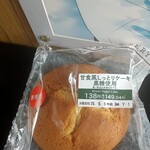 セブンイレブン - 