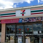 セブンイレブン - 