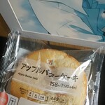 セブンイレブン - 