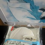 セブンイレブン - 