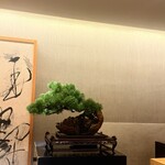 紀尾井町 三谷 - 