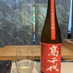 寿司酒場 宵々 - 