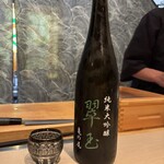 寿司酒場 宵々 - 