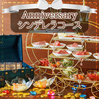 Make your special day with loved ones even more vibrant.