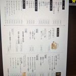 天ぷらと手延べそうめん あさやま - 