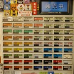 麺屋 旭 - 2025年8月30日現在の券売機