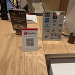 天ぷらと手延べそうめん あさやま - 