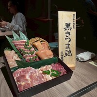 一鳥目 とり松 - 