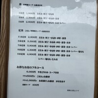 伊勢廣 京橋本店 - 