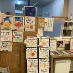 天然氷のかき氷 ひめじ官兵衛堂 - 