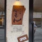 骨付鳥かもん - 