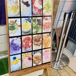 天然氷のかき氷 ひめじ官兵衛堂 - 