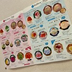 天然氷のかき氷 ひめじ官兵衛堂 - 