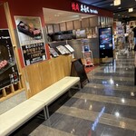 焼肉 牛壱心 - 