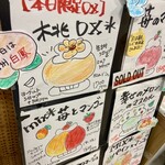 天然氷のかき氷 ひめじ官兵衛堂 - 