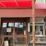 天然酵母パン　味取 - 久しぶり！