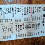 お好み焼 きじ 本店 - 