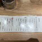 豚骨拉麺 大河 - 