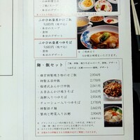 赤坂璃宮 赤坂本店 - 