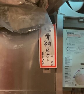 しゅんのすけ - 