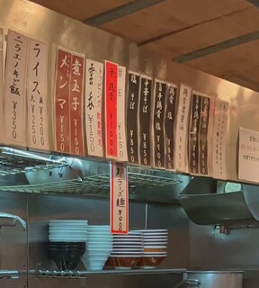 しゅんのすけ - 