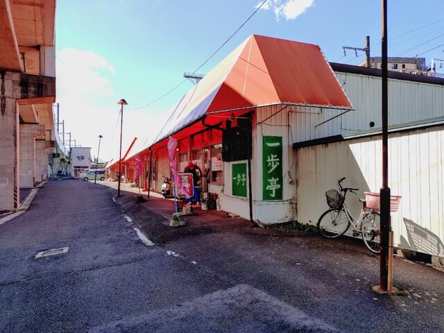 一歩亭 - 陸前原ノ町（中華料理）の写真