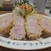 洋カツ屋 ドン・デ・ラ・ナチュレ