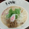 ラーメンステーション 東三国店