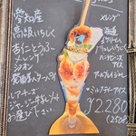 カフェ・ド・リオン パレット - 【2025.09】