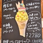 カフェ・ド・リオン パレット - 【2025.09】