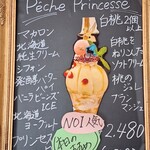 カフェ・ド・リオン パレット - 【2025.09】