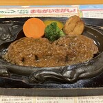さわやか - おにぎりハンバーグ