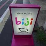 biji - 