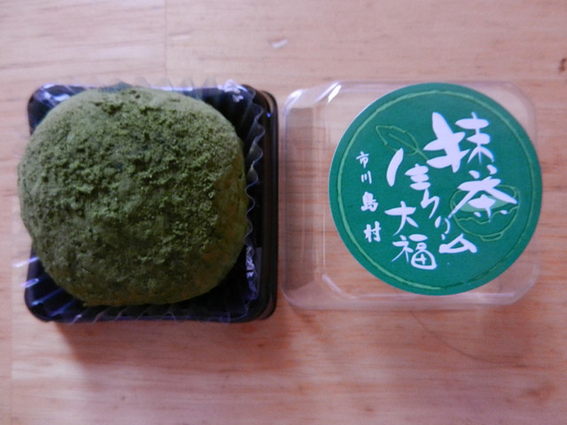 閉店 市川 島村 シャポー本八幡店 本八幡 和菓子 食べログ