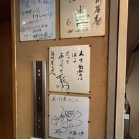 浅草 魚料理 遠州屋 - 