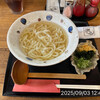 創作おうどん　遊佳 - 