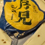 ビアードパパ アトレ吉祥寺店 - 