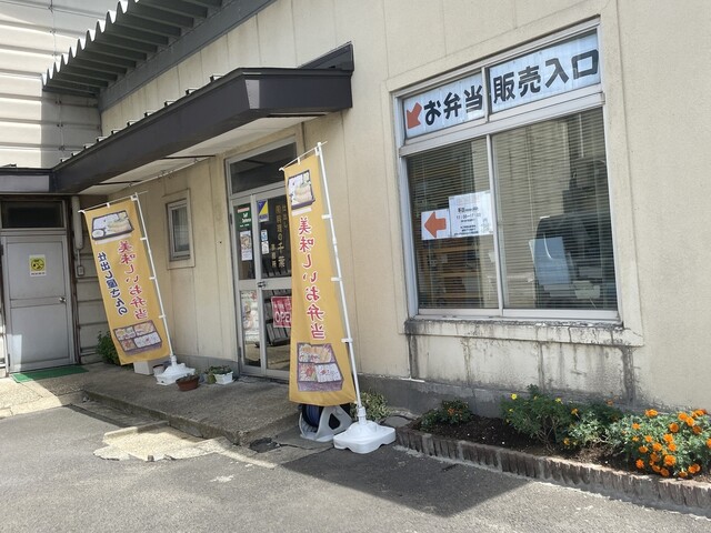 仕出し料理 千葉 酒田店 &ndash; 東酒田（弁当）｜山形県酒田市の本格和食テイクアウト