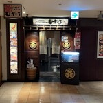 茨城地産地消の店 あんこう鍋×常陸牛 全席個室 もんどころ - 