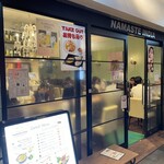 Indian Dining NAMASTE INDIA - お店外観