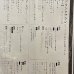 鰻う おか冨士 - 