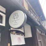 ミカサデコ＆カフェ キョウト - 